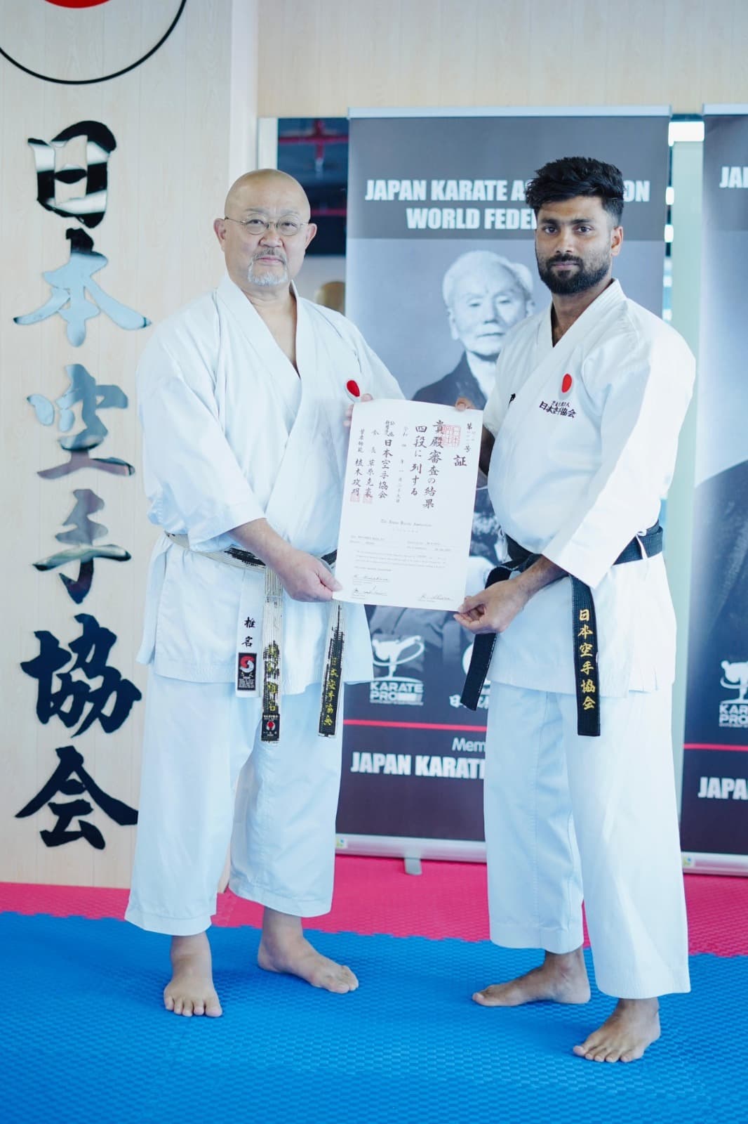 Instructor's JKA certification on display